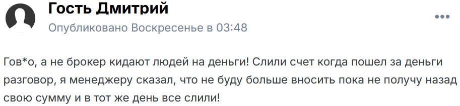 truvestinvestment com отзывы truvestinvestment com отзывы