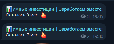 умные инвестиции заработаем вместе умные инвестиции заработаем вместе