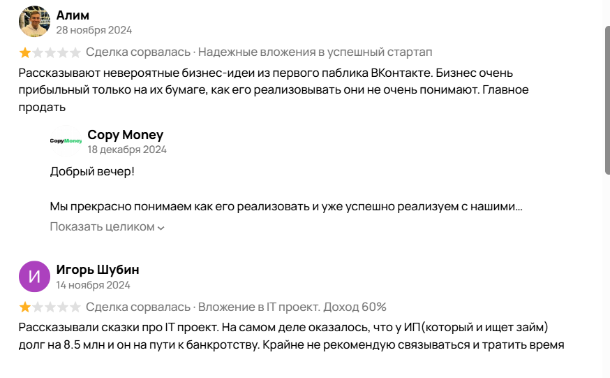 Вениамин Степаненко Copy Money отзывы Вениамин Степаненко Copy Money отзывы