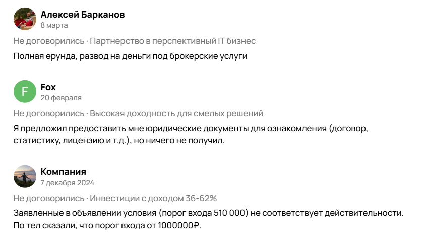Вениамин Степаненко мошенник Вениамин Степаненко мошенник