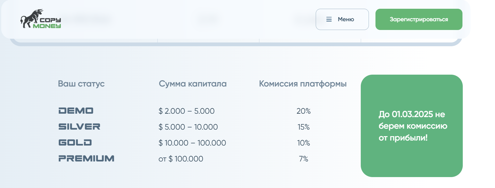 Вениамин Степаненко отзывы Телеграм Копимани Вениамин Степаненко отзывы Телеграм Копимани