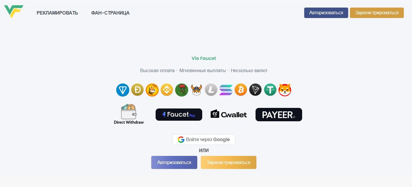 vie faucet vie faucet