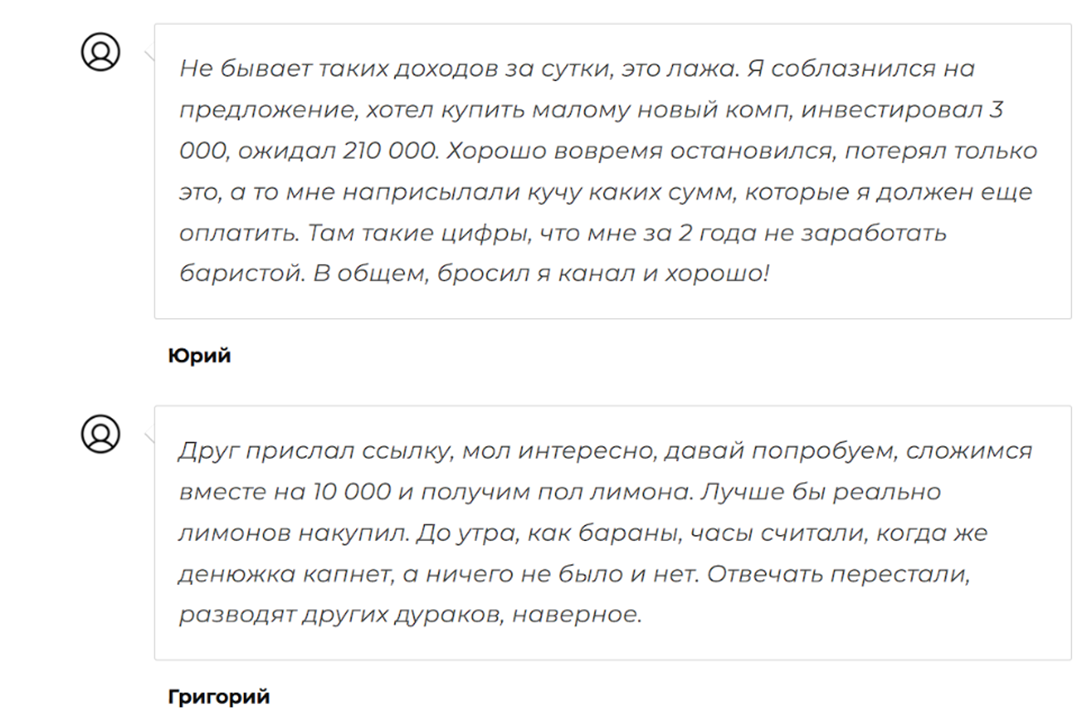 voikov money обман voikov money обман