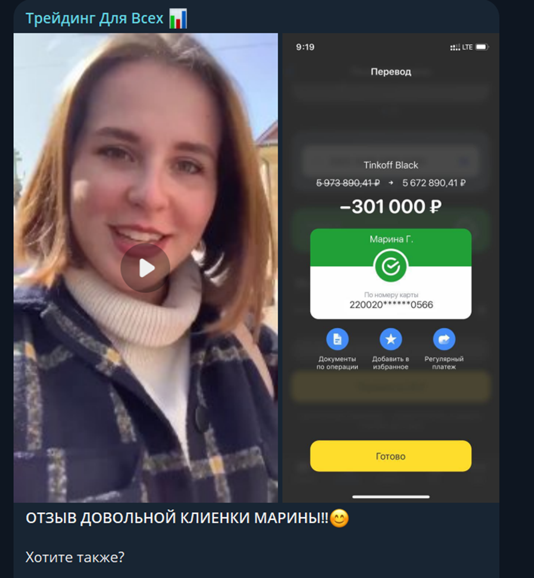 voikov money обманщик voikov money обманщик
