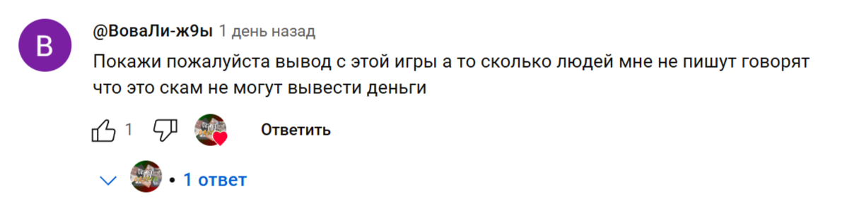 voxel build to earn промокод voxel build to earn промокод