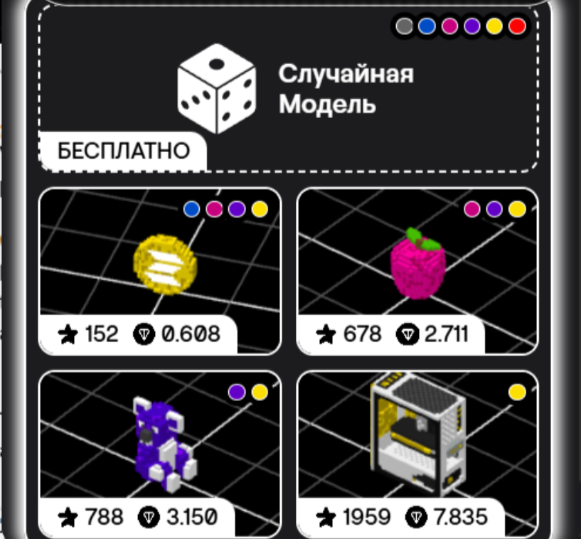voxel тфпалка voxel тфпалка