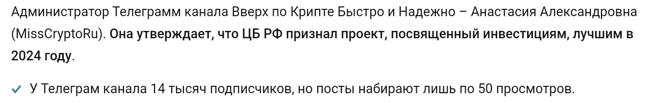вверх по крипте быстро и надежно вверх по крипте быстро и надежно