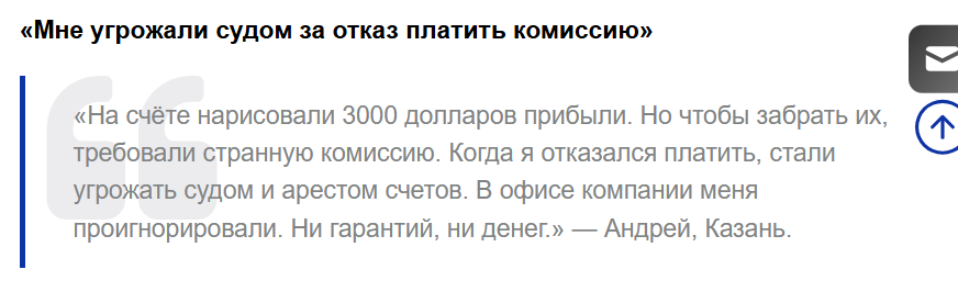 вывести деньги https m workspace binariom info вывести деньги https m workspace binariom info