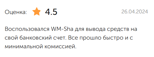 wm sha ru wm sha ru