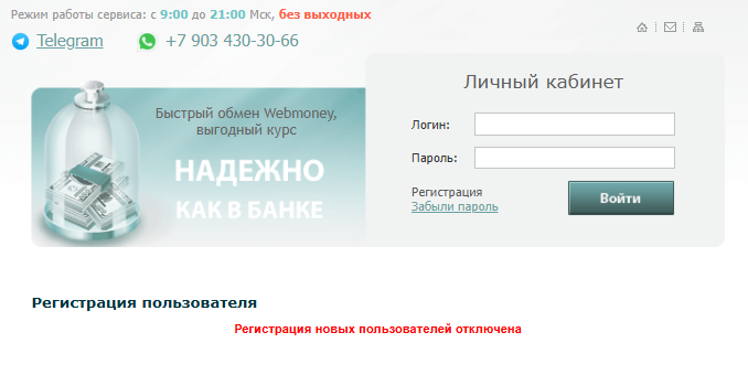 wmsha wmsha