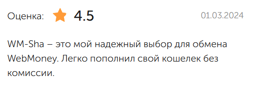 wmsha wmsha