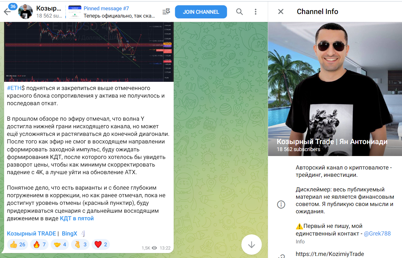 ян антониади ян антониади