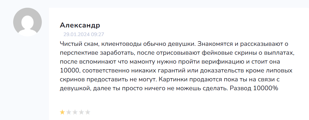 Елена Новикова Елена Новикова