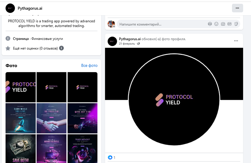yield crypto yield crypto