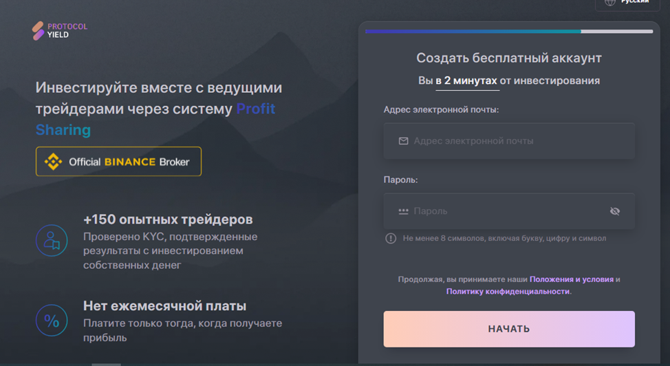 yield protocol yield protocol