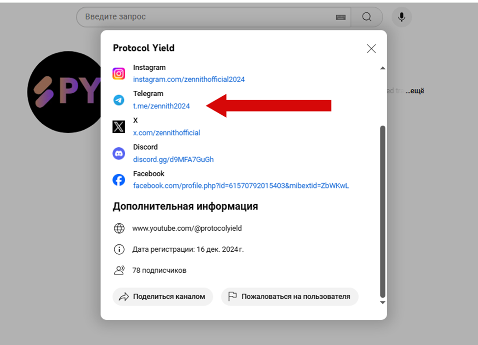 yield protocol yield protocol