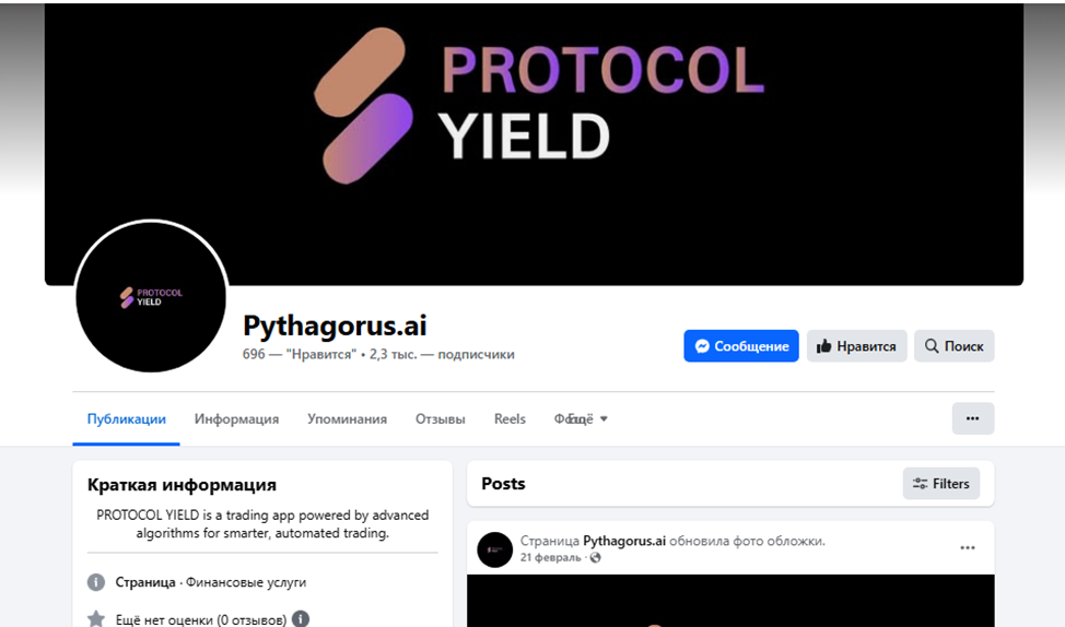 yieldprotocol com yieldprotocol com
