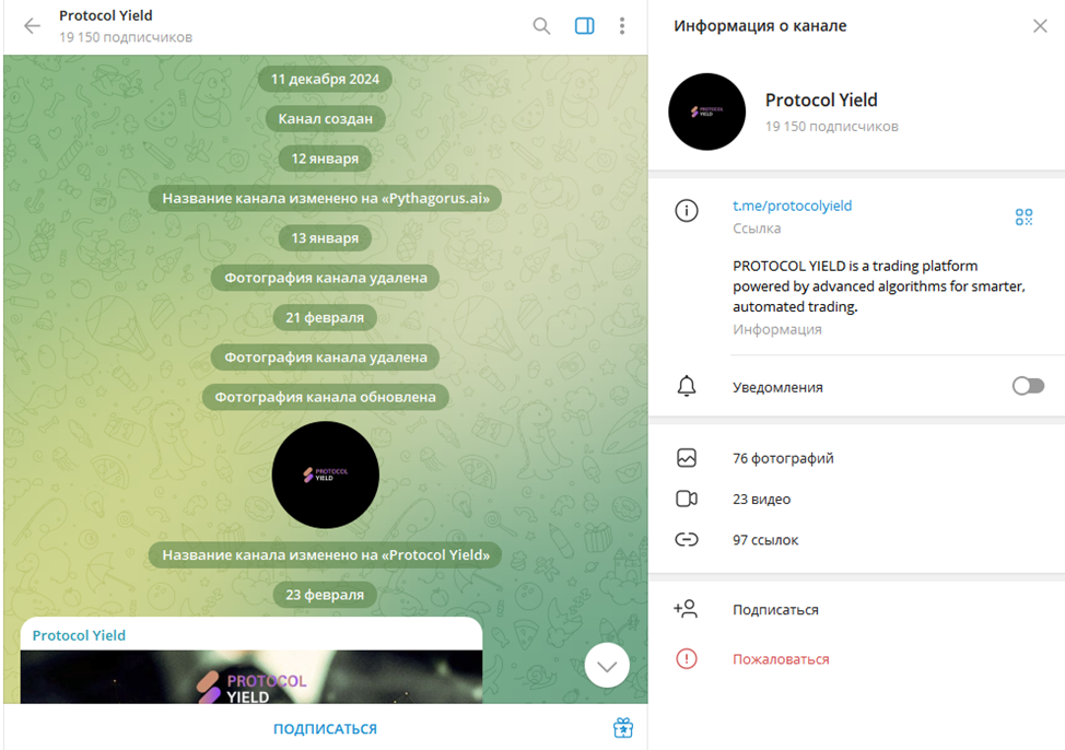 yieldprotocol com yieldprotocol com
