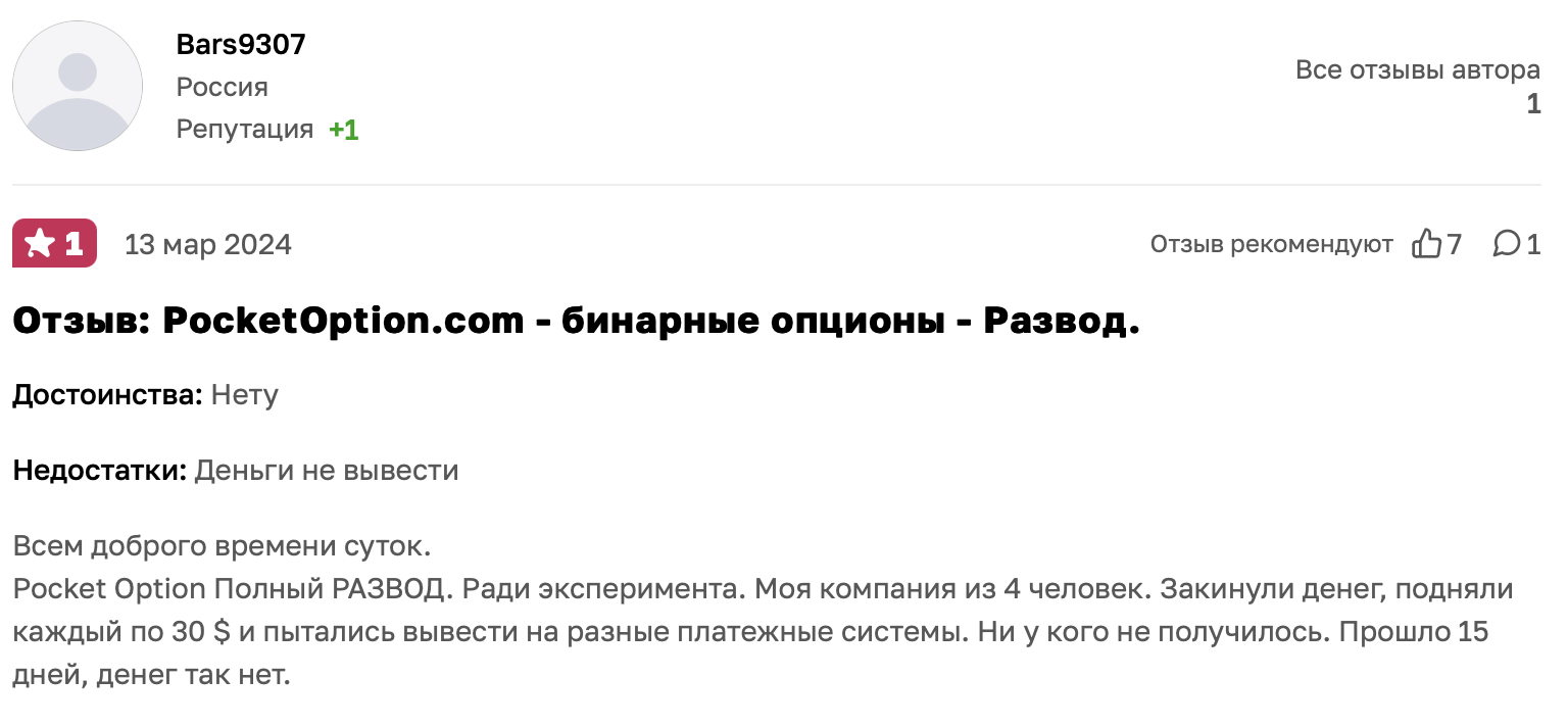 young trx Телеграм young trx Телеграм