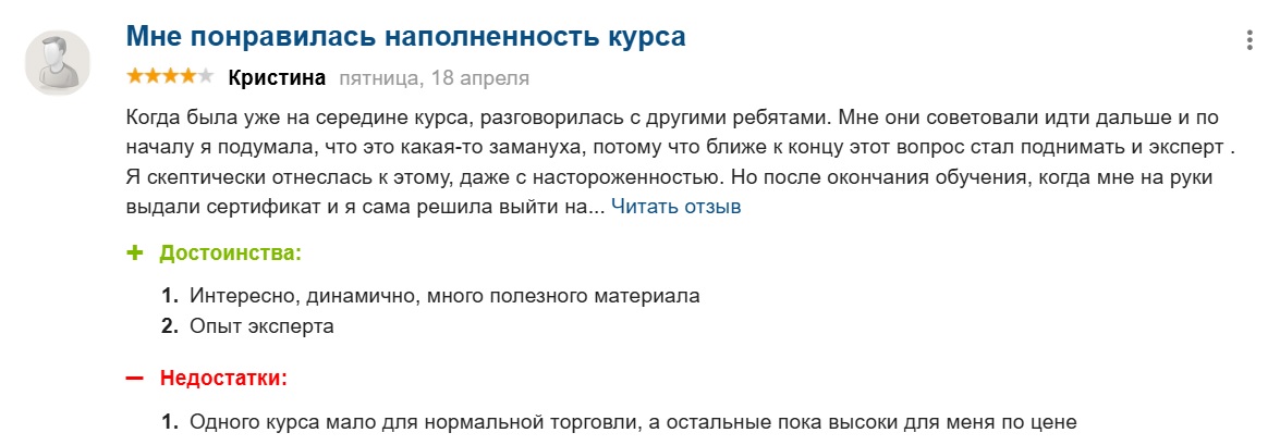 юлия любимова криптовалюта юлия любимова криптовалюта