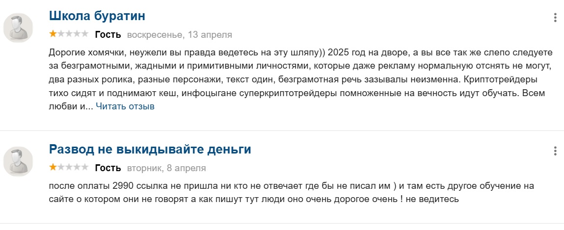юлия любимова money fest юлия любимова money fest