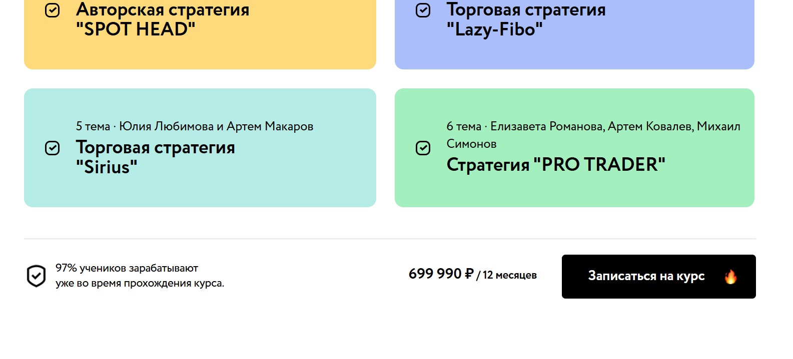 юлия любимова money fest юлия любимова money fest