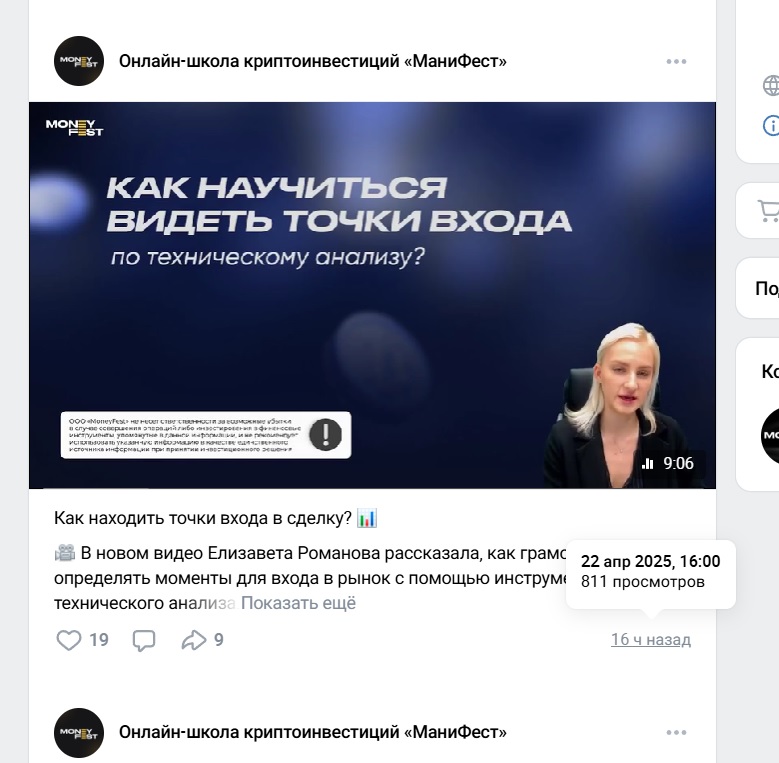 юлия любимова отзывы юлия любимова отзывы