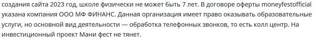 юлия любимова отзывы крипта юлия любимова отзывы крипта