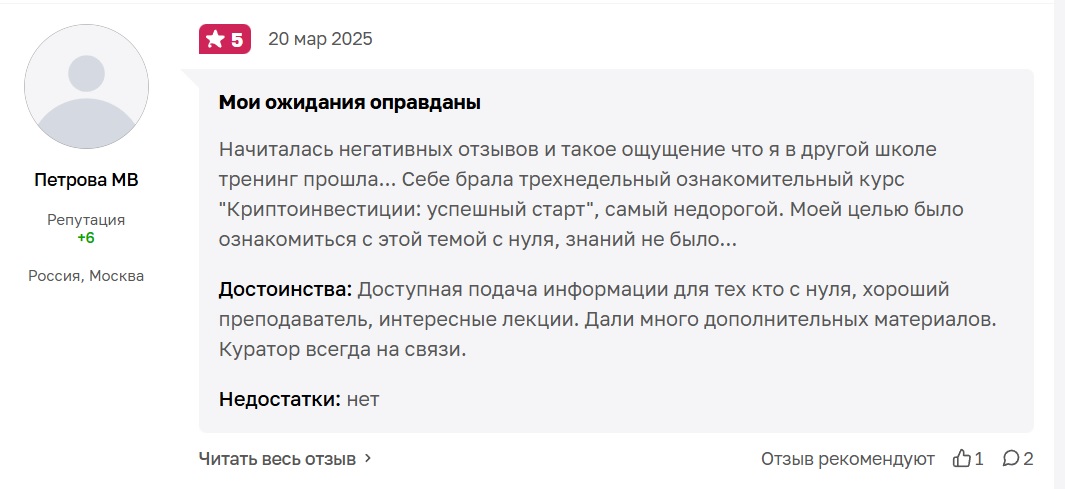 юлия любимова отзывы криптовалюта юлия любимова отзывы криптовалюта