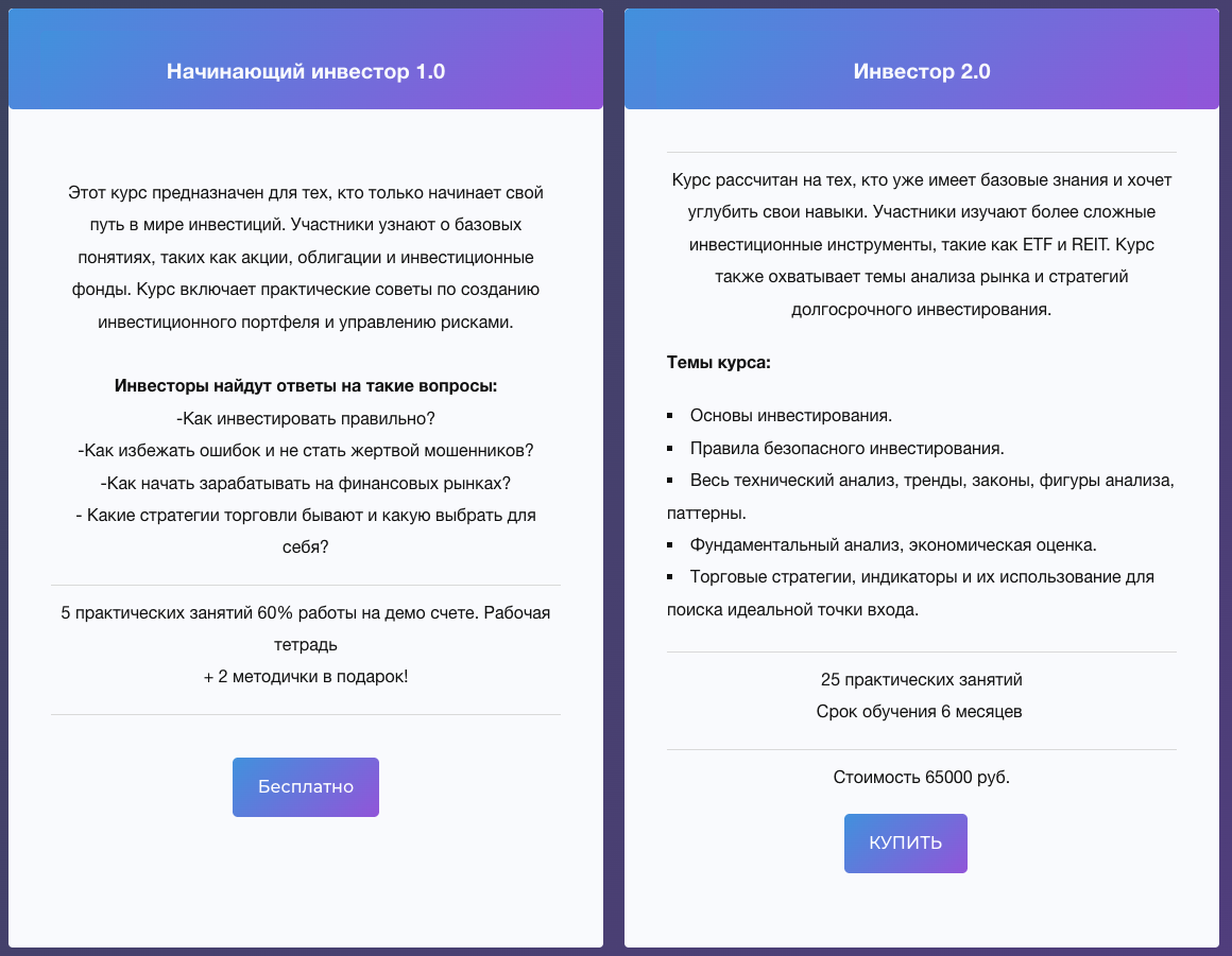 абс инвест абс инвест