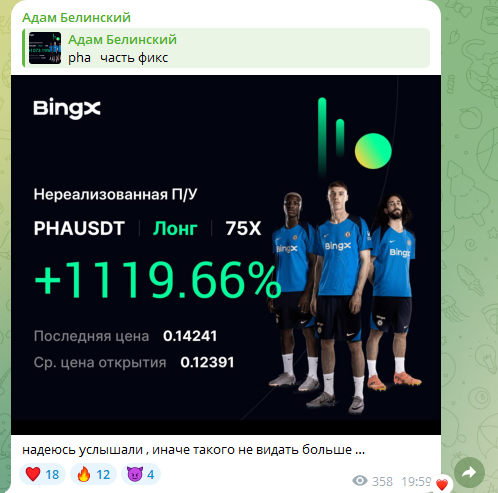 Адам Белинский Адам Белинский