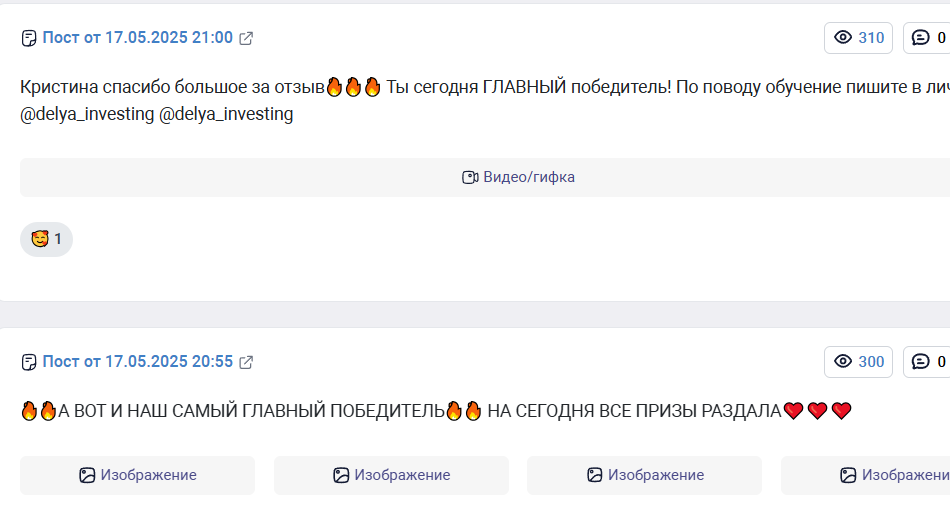 аделина трейдер аделина трейдер