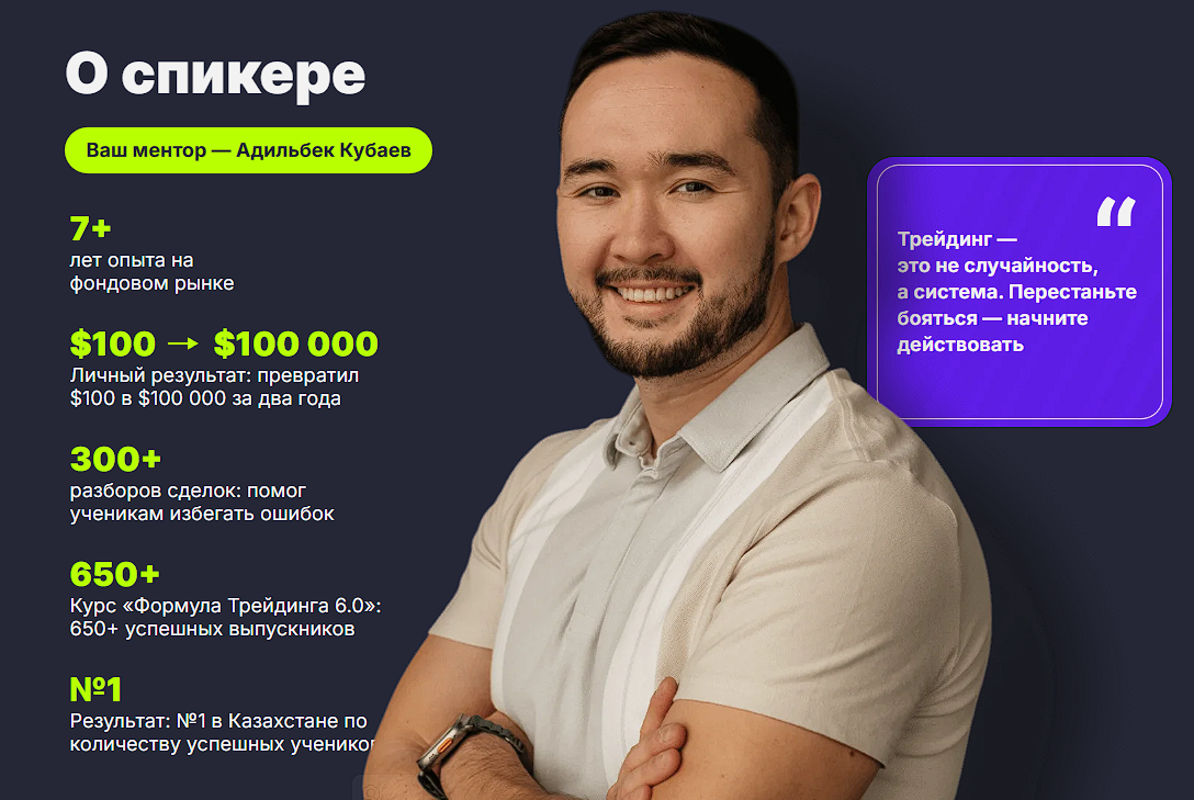 адильбек кубаев адильбек кубаев