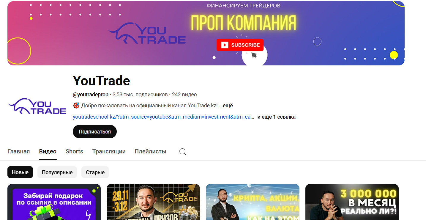 адильбек кубаев отзывы адильбек кубаев отзывы
