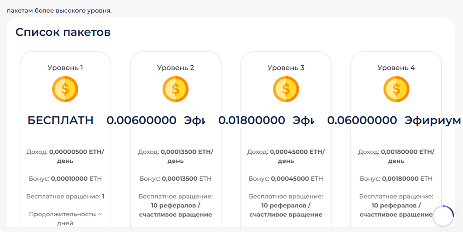 admin miner eth io admin miner eth io