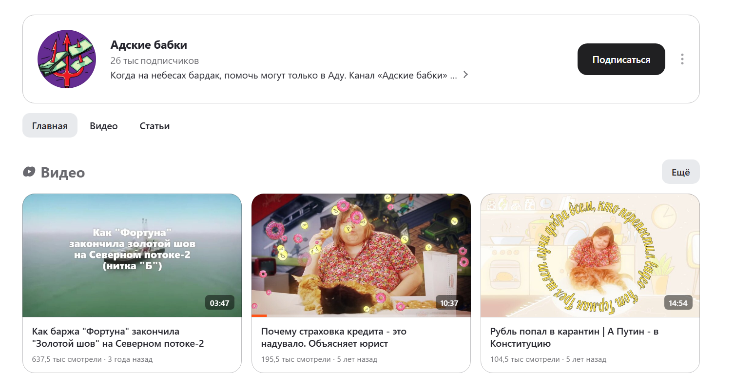 адские бабки александра баязитова последние новости адские бабки александра баязитова последние новости