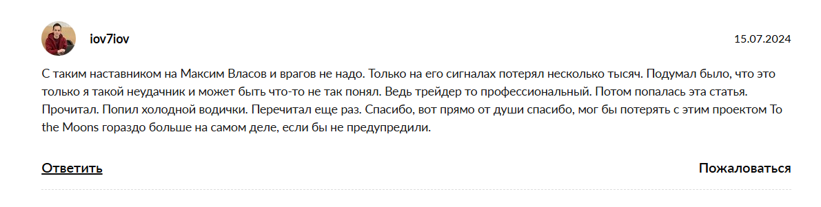 Академия Трейдинга Академия Трейдинга
