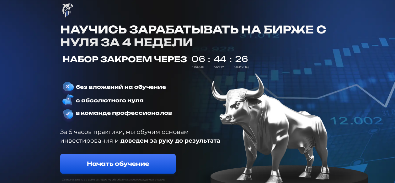 академия управления капиталом отзывы академия управления капиталом отзывы