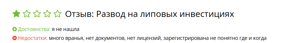 алеан ессентуки инвестиции алеан ессентуки инвестиции