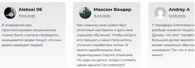 алексеев лайф алексеев лайф