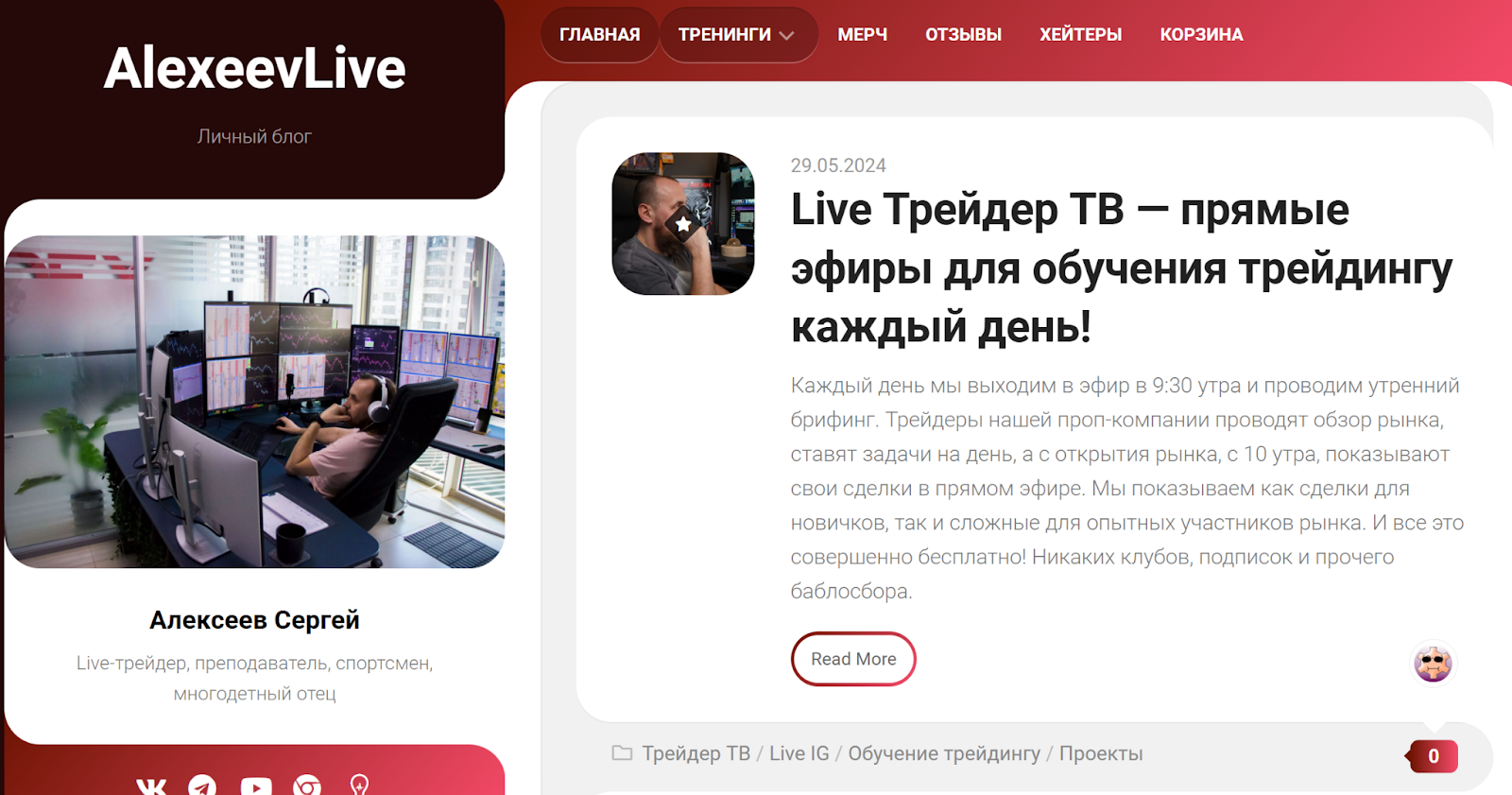 алексеев лайф алексеев лайф