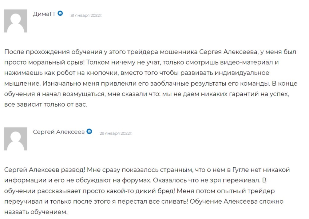alexeev live alexeev live