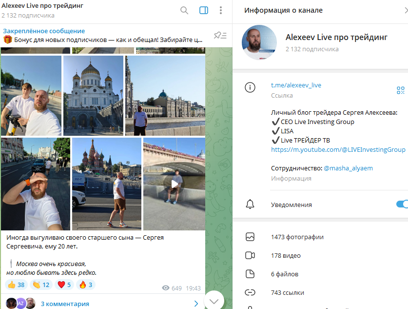 alexeevlive alexeevlive