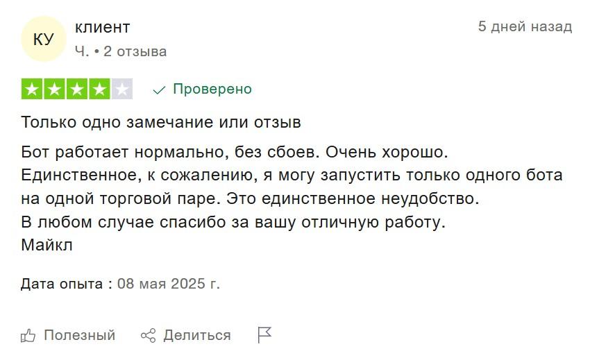 altrady отзывы altrady отзывы