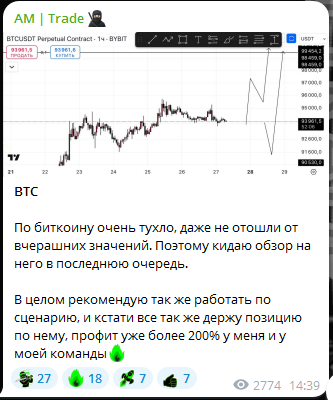 am trade am trade