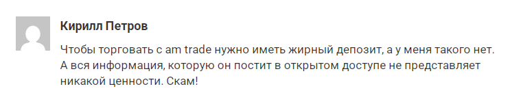am trade am trade