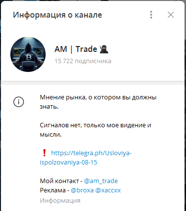 am trade отзывы am trade отзывы