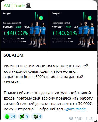 am trade отзывы am trade отзывы