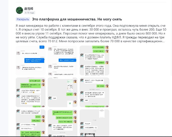 амана амана