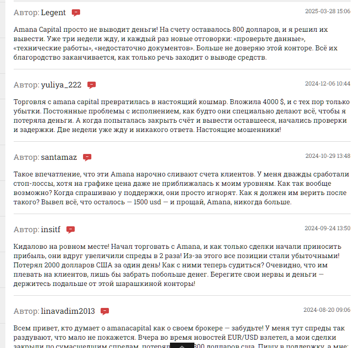 amana trade amana trade